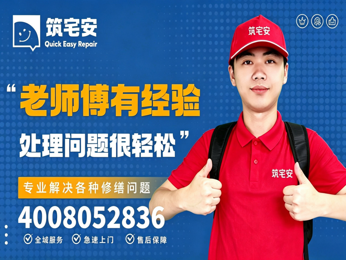 昌吉地砖空鼓修补全指南：上门服务、修复工艺与地面砖维修完整讲
